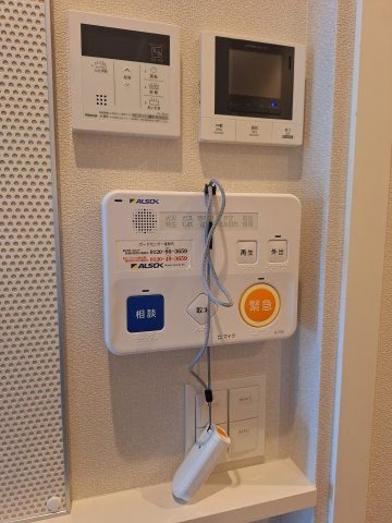 セキュリティ　ALSOK見守り緊急通報システム
