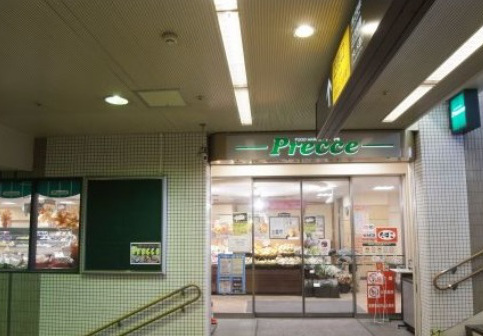 ＪＲ山手線 目黒駅 徒歩7分 2階建 築59年の周辺写真
