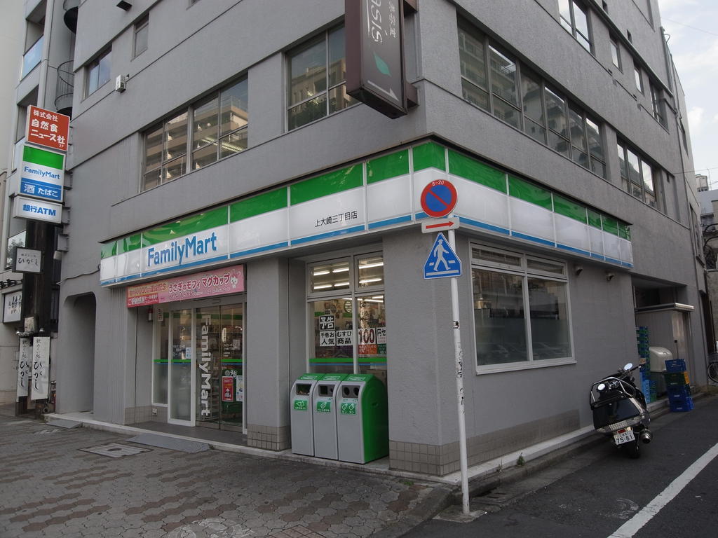 ＪＲ山手線 目黒駅 徒歩7分 2階建 築59年の周辺写真