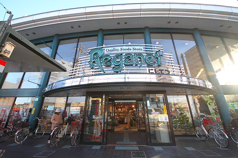 スーパー　西鉄ストアレガネット城西（スーパー）まで250m