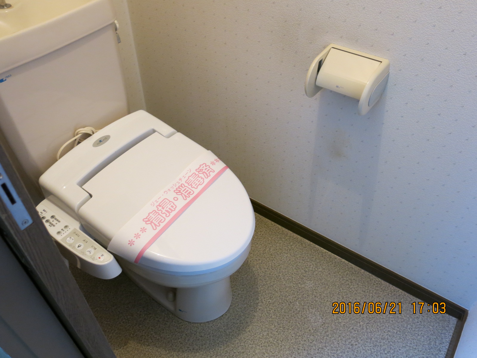 【メゾンやまきのトイレ】