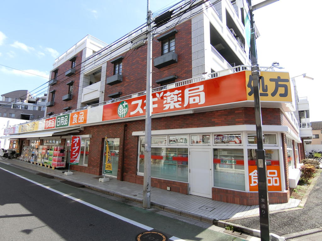 ドラックストア　スギ薬局上石神井店（ドラッグストア）まで927m