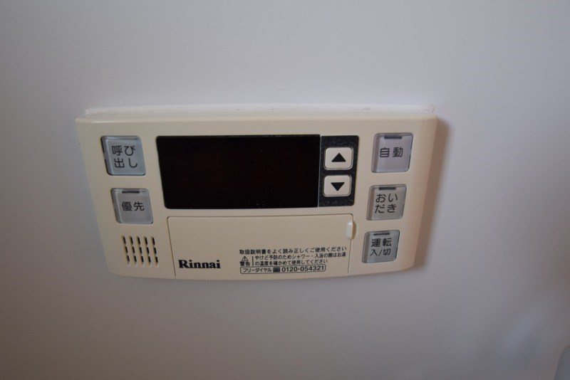 その他　※他部屋参照・現況優先