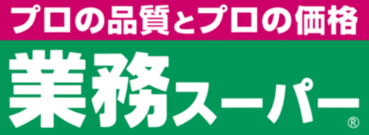 【大空ハイツのショッピングセンター】