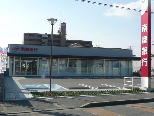 【和歌山市松江北のアパートの銀行】