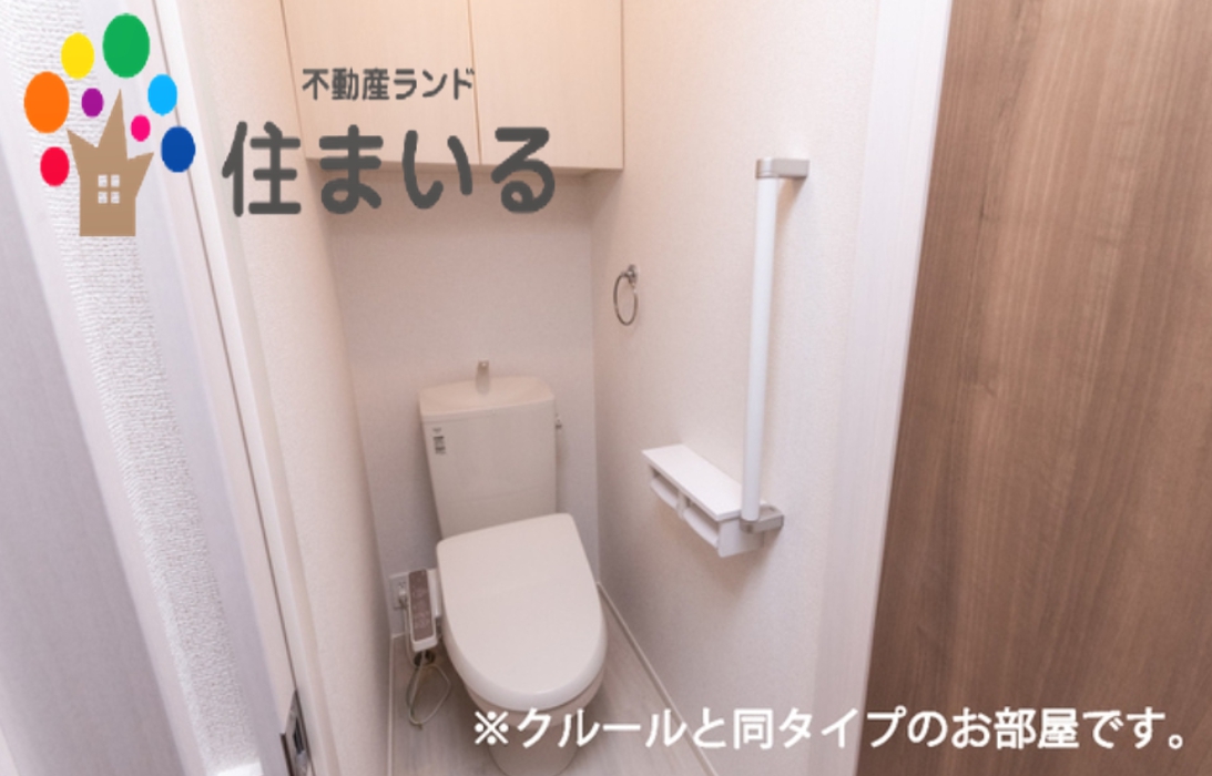 【豊明市新栄町のアパートのトイレ】