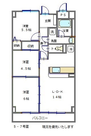 山形市桜田東のマンションの間取り