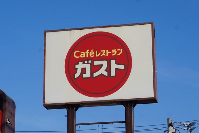 【パークサイドBの飲食店】