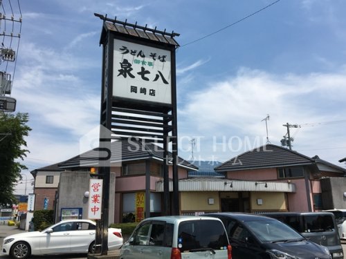 【カーザ　セレーナ　Ａの飲食店】