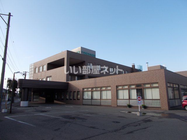 【千歳市北栄のマンションの病院】