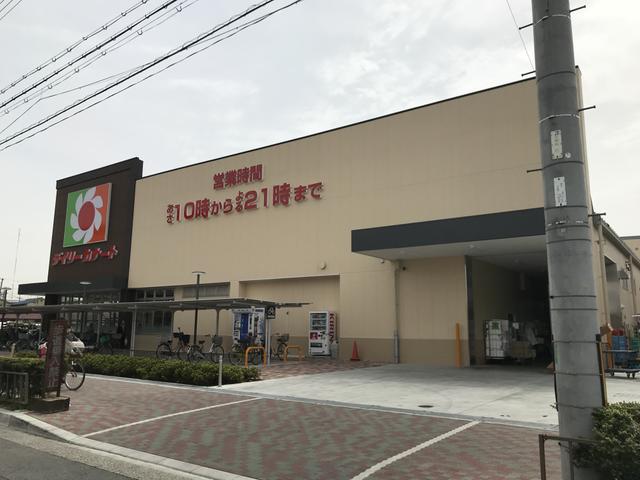 【フジパレス森町のスーパー】