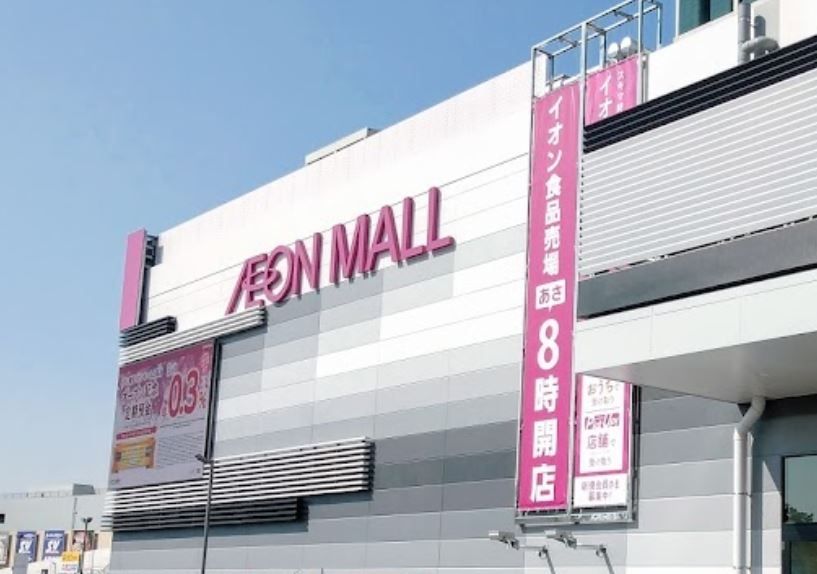 ショッピングセンター　イオンモール上尾（ショッピングセンター）まで3080m