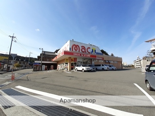 ドラックストア　ｍａｃ河ノ瀬店（ドラッグストア）まで969m