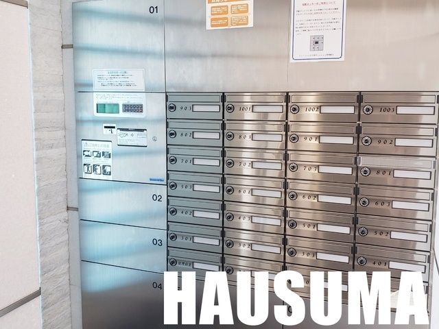 その他共有部分　ポスト＆宅配BOX