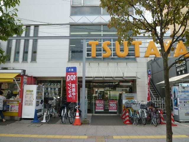 その他　ＴＳＵＴＡＹＡ（その他）まで200m