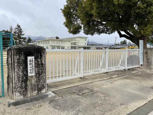 小学校　菰野小学校（小学校）まで664m