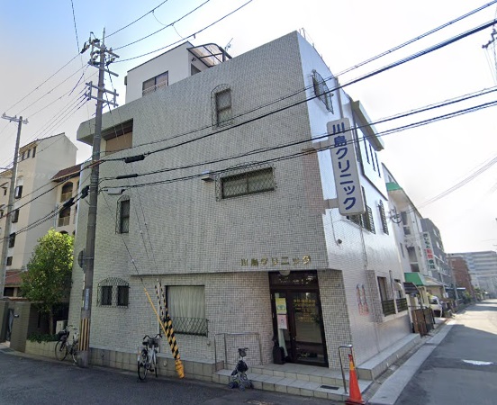 病院　川島クリニック（病院）まで238m