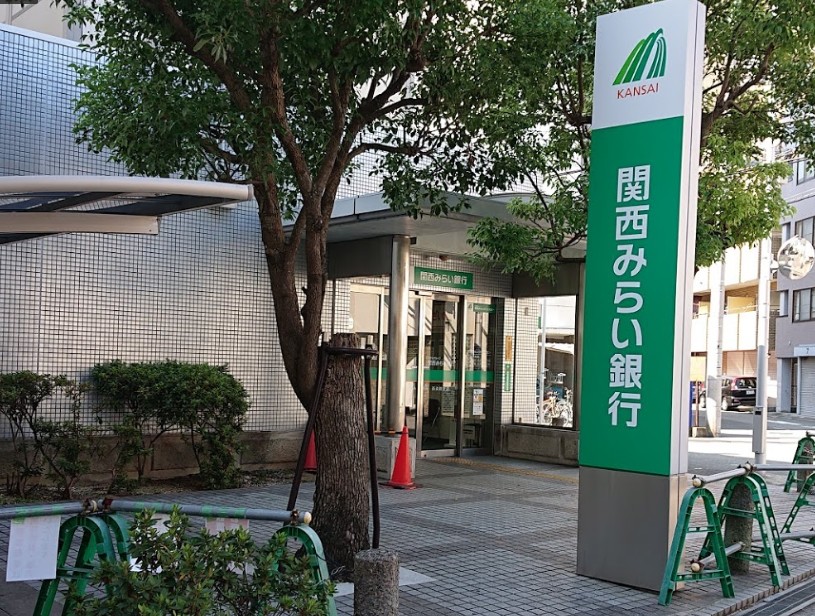 銀行　関西みらい銀行西淡路支店（銀行）まで235m