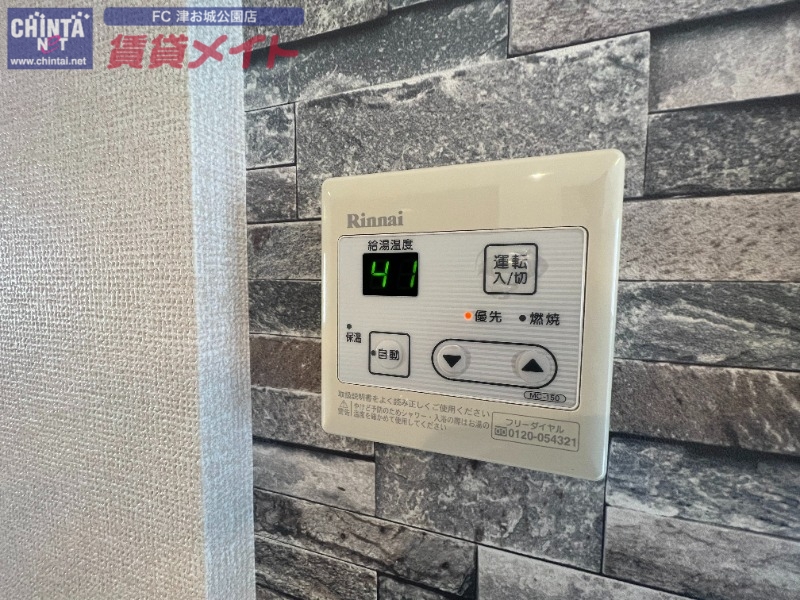 その他設備　同型参考写真