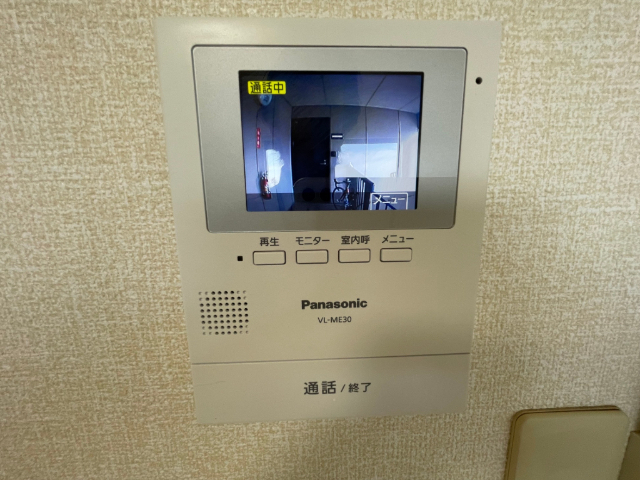 セキュリティ　イメージ