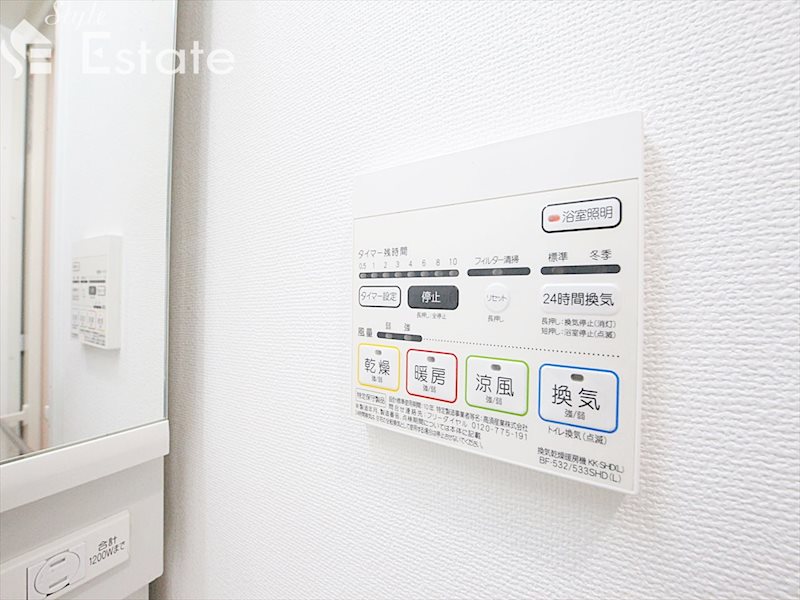 その他設備　浴室乾燥機
