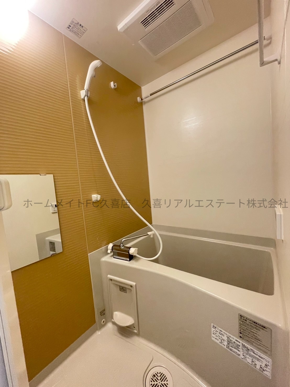 バス・シャワールーム　同建物別号室