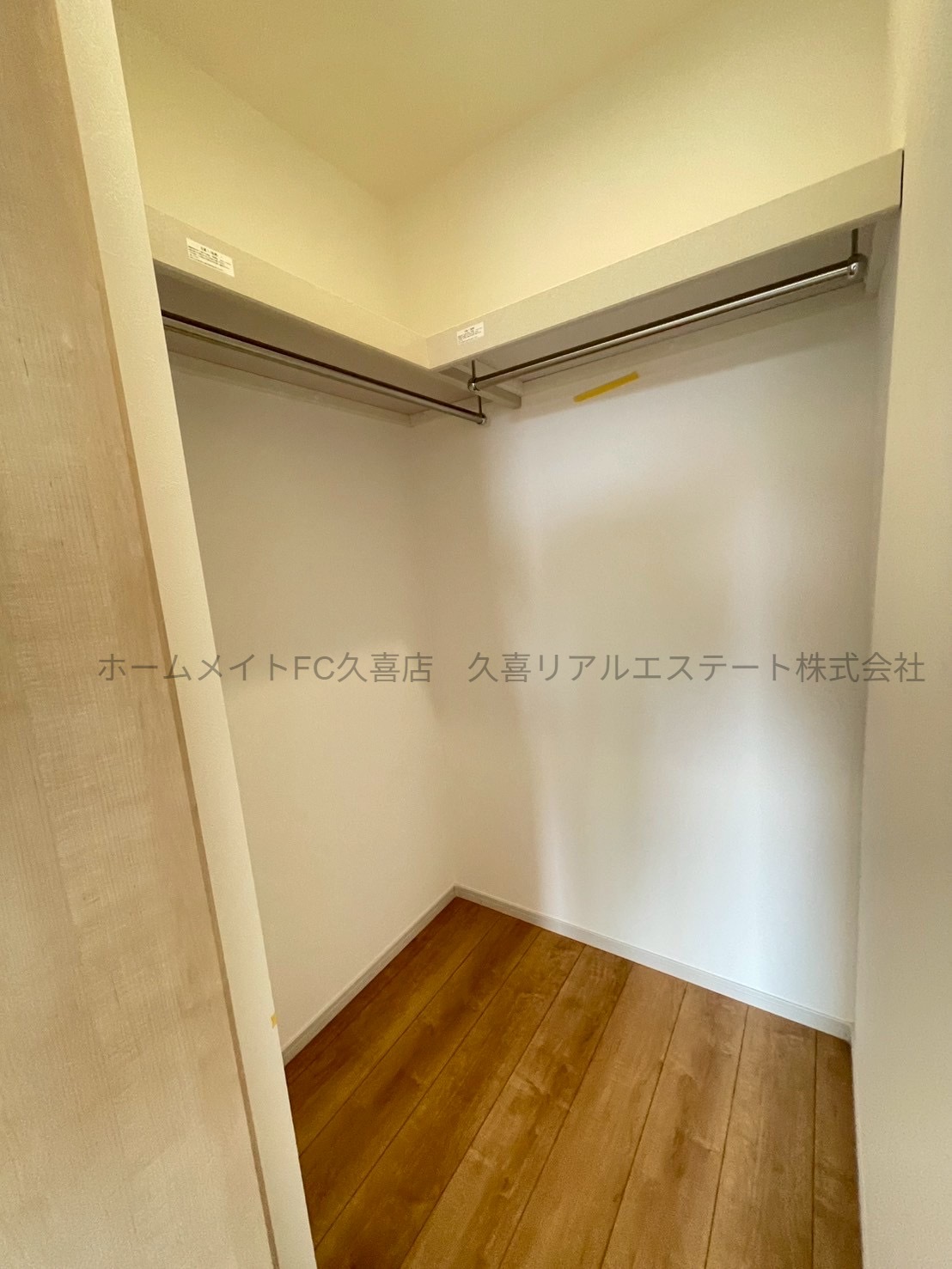 収納　同建物別号室