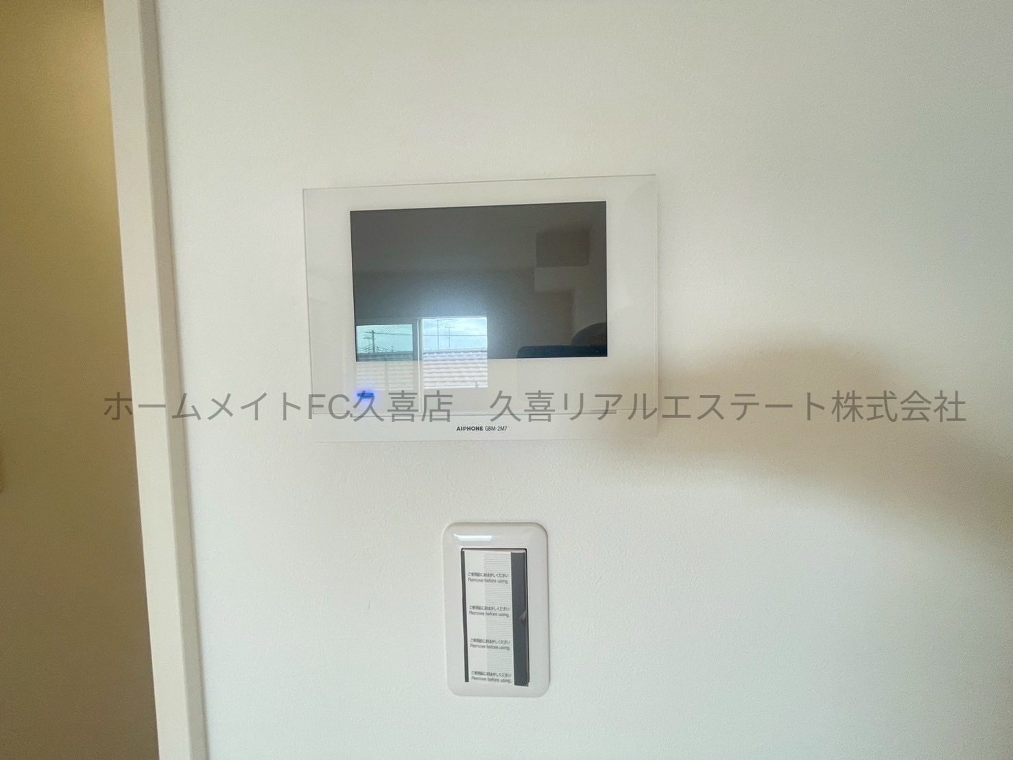 セキュリティ　同建物別号室