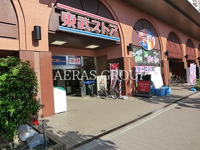 スーパー　東武ストア南葛西店（スーパー）まで301m