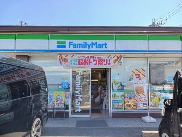コンビニ　ファミリーマート（コンビニ）まで400m