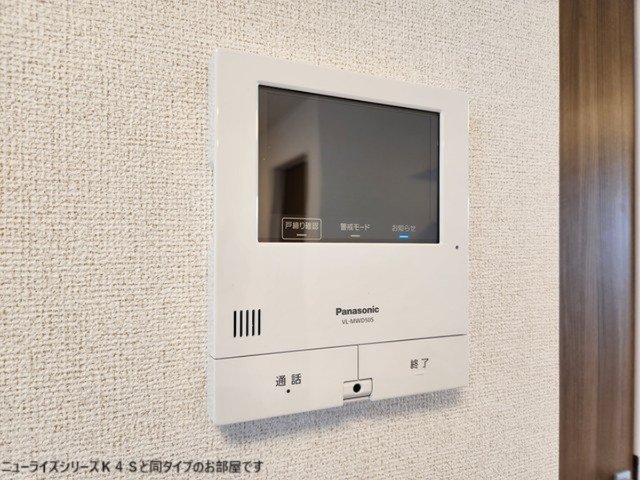 セキュリティ　TVインターホン