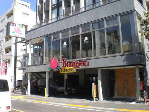 飲食店　バーミヤン下北沢南店（飲食店）まで888m