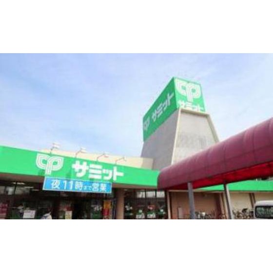 その他　スーパー「サミットストア太田窪店まで464ｍ」