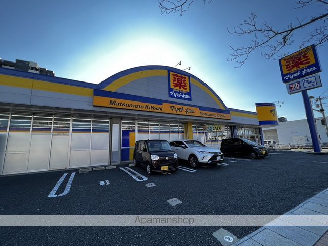 ドラックストア　マツモトキヨシ行橋店（ドラッグストア）まで460m