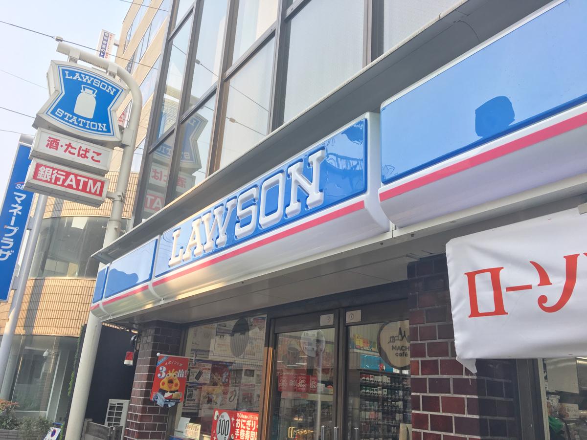 コンビニ　ローソン下北沢店（コンビニ）まで184m