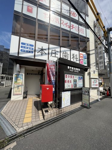 郵便局　豊中螢池郵便局（郵便局）まで867m