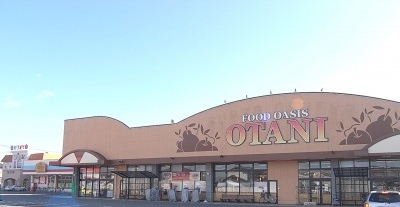 スーパー　フードオアシスOTANI一の沢店（スーパー）まで389m