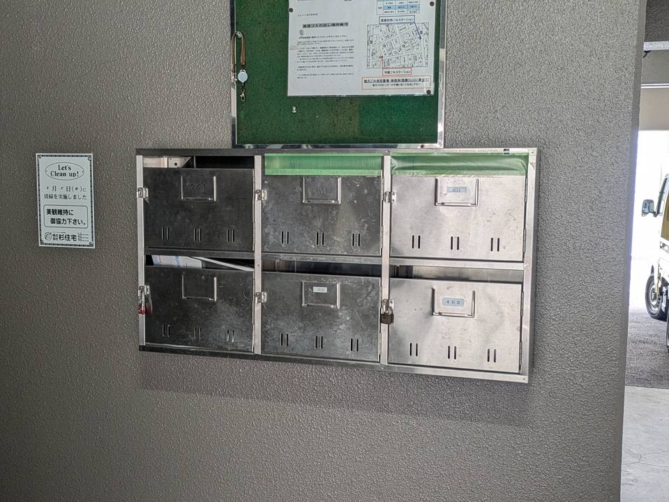 エントランス　メールBOX