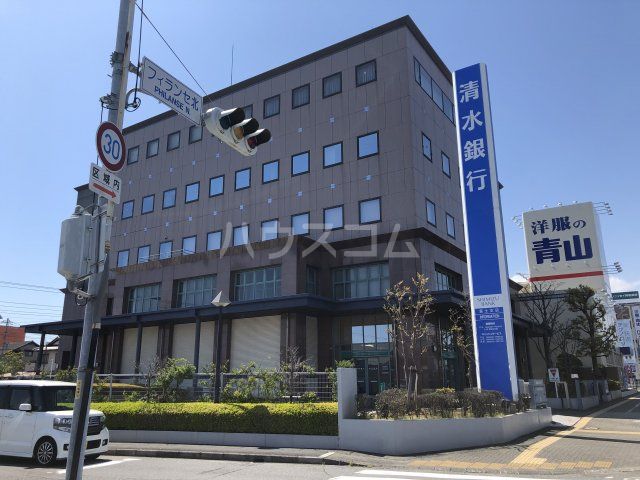 【富士市青葉町のマンションの銀行】