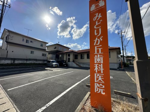 【大網白里市大網のアパートの病院】