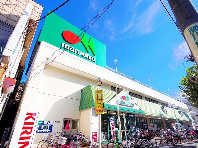 【入間郡三芳町みよし台のマンションのスーパー】