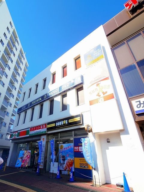 【入間郡三芳町みよし台のマンションのショッピングセンター】