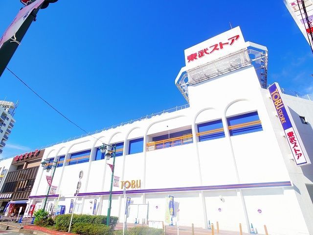 【入間郡三芳町みよし台のマンションのスーパー】