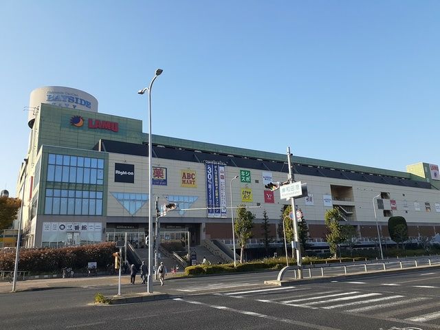 【岸和田市宮本町のマンションのショッピングセンター】