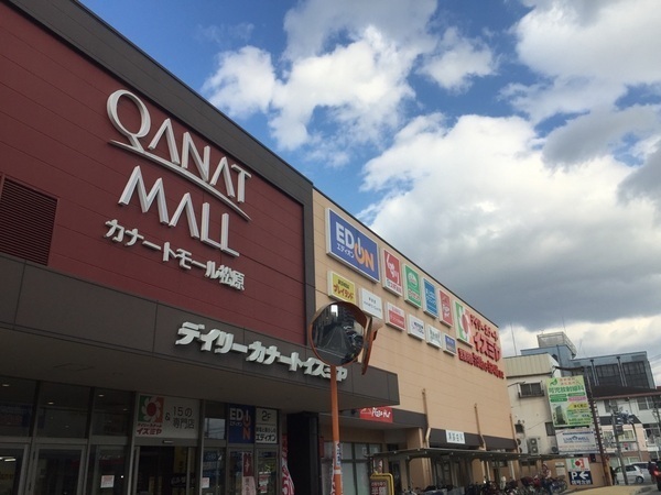 【松原市東新町のアパートのスーパー】