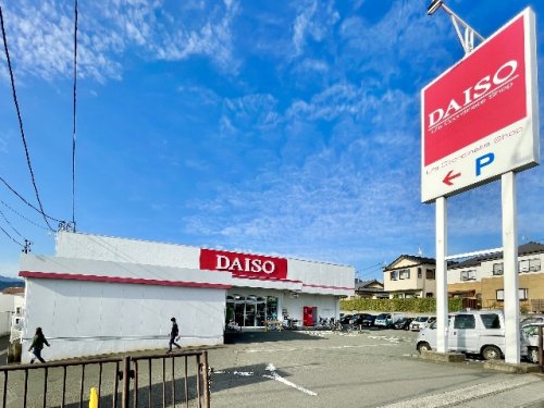 その他　ザ・ダイソー 静岡川合店（その他）まで730m