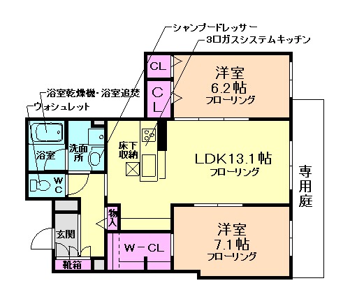 シャーメゾン　オルテンシア　ミノオの間取り