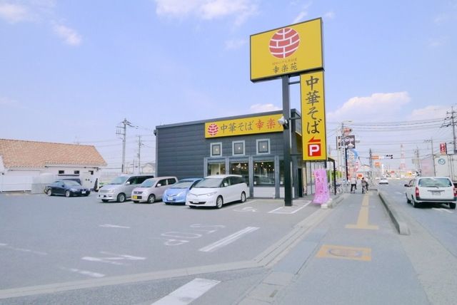 【川越市豊田本のアパートの飲食店】