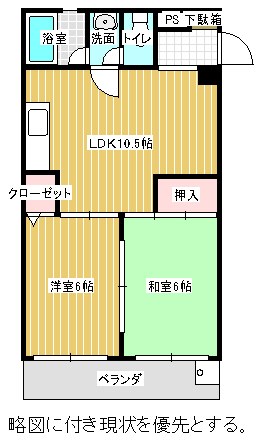 名古屋市千種区宮根台のマンションの間取り