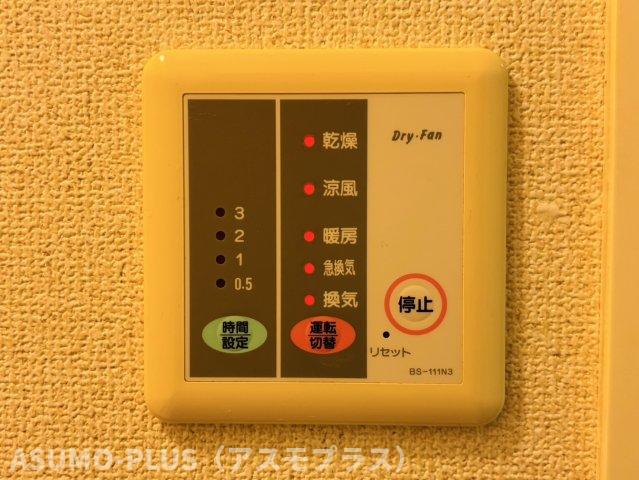 【太宰府市梅ケ丘のアパートのその他設備】